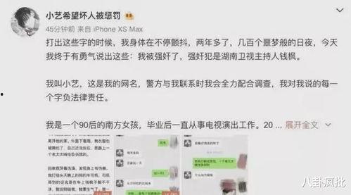 娱乐圈吃瓜爆料时间线,揭秘明星幕后故事