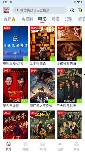 兔儿影视娱乐爆料,揭秘娱乐圈最新动态