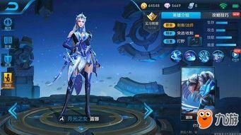 王者荣耀七月最新爆料,神秘英雄登场，全新玩法等你解锁！